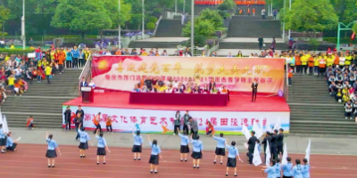 <b>珙縣孝兒職業(yè)中學校</b>