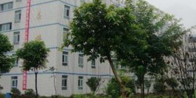 <b>筠連縣雙泉職業(yè)中學校</b>