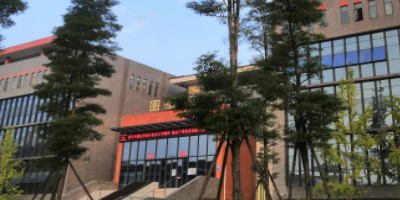 <b>雅安市工交管理學(xué)校</b>