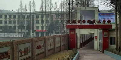 成都市恒輝技工學(xué)校概況簡介